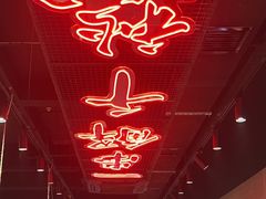 -东方一串·鲜肉小串·小酒馆(壹航城店)