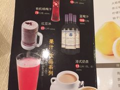 菜单-唐宫海鲜舫