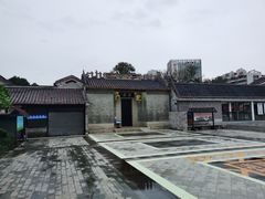 -梁园