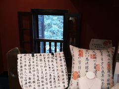 -思南书局(复兴中路店)