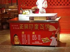 -吴老幺火锅(三林店)