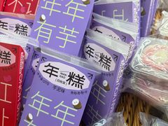 -小香港(凤凰大街店)