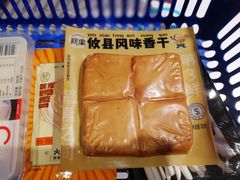 -盒马鲜生(曜一城店)