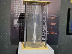 -浙江省科技馆