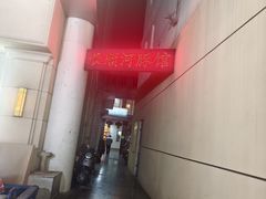 -长顺河豚馆(江洲东路)