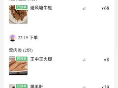 -活潑鲜跳(湖滨商业街店)