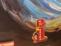 -槐店王婆大虾(开发区店)
