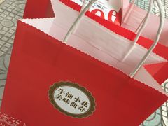 -iFood甜嫩嫩(江东北路店)