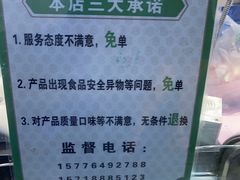 -紫光园清真北京小吃(广渠门内店)
