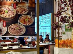 -乔阿马·江南味·驴肉香(龙湖华泾天街店)