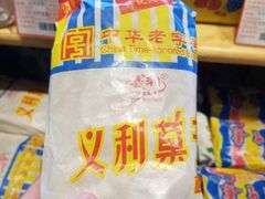 -百年义利(北兴路店)