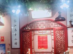 -左陕右甘(亚运村店)