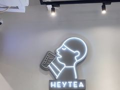 -喜茶(广州番禺奥园广场店)