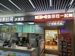 -星光教育超市(传媒大学店)