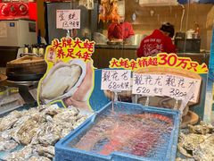 -蚝得喜海鲜(东城店)