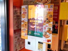 -麦当劳(农光里店)