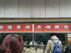 -袁大头包子(光华路店)