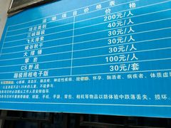 -西陵峡快乐谷(三峡蹦极)