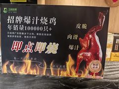 -五稻厨房粤西菜(新闻店)