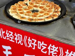 -毛氏汽水包(山海关路店)