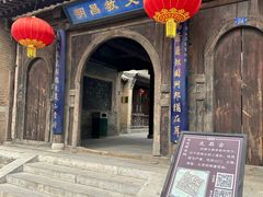 -鸡鸣驿古城