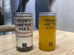 -素匠泰茶(三里屯SOHO工体奶茶店)