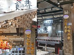 -贰回巷火锅馆(钟楼店)