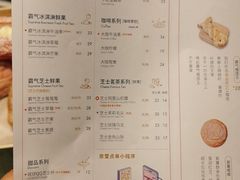 菜单-奈雪的茶(亨特国际广场店)