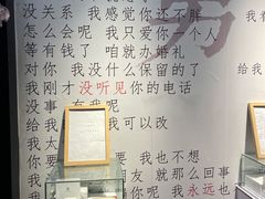 -成都失恋馆