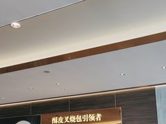 -添好运(武商MALL店)