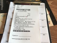 账单-必胜客(棠下店)