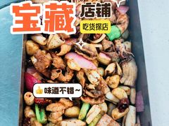 -老东镇啤酒屋海鲜加工·蒸汽海鲜·海鲜烧烤(台东店)