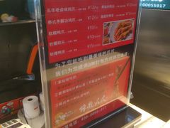 -降龙爪爪(建设路2店)