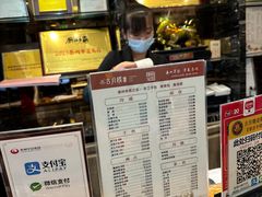 -留芳·文旅古月楼(老街店)