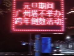 -Olé精品超市(广州太古汇店)