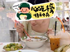 -Pho Hoa Pasteur