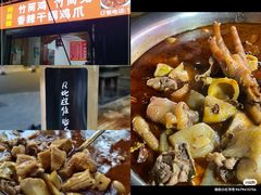 -黑竹香鸡(营和巷店)
