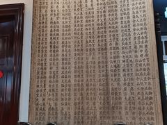 -得心斋(国瑞升平里店)