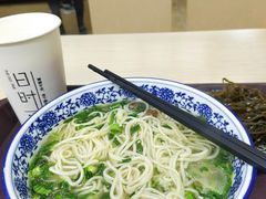 -中国兰州名牛纯汤牛肉面(永安道店)