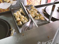 -恒记金煎包(指南里小区店)