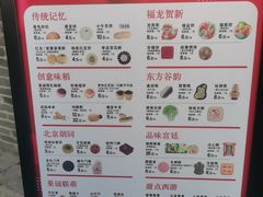 -北京稻香村(零号店)