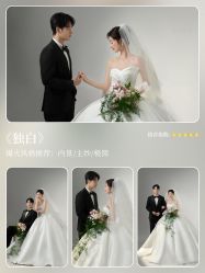 -雅云婚纱摄影工作室旗舰店
