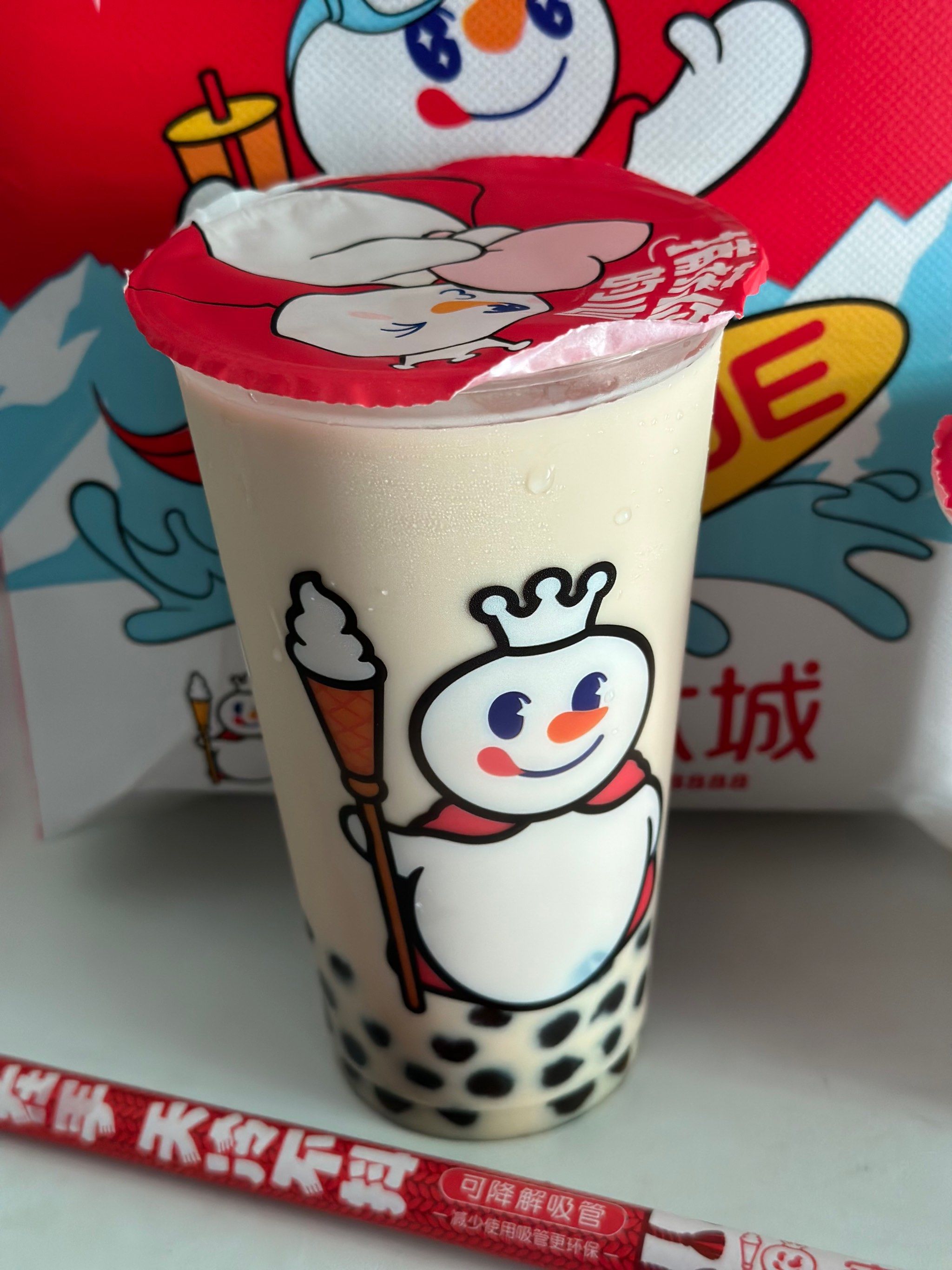 珍珠奶茶我只喝蜜雪冰城