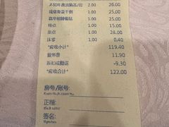 -广东嘉华大酒店·金銮阁中餐厅