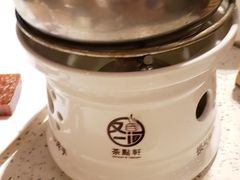 -又一间茶点轩(百汇广场店)