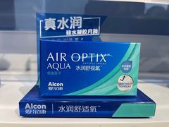 -一代眼镜·蔡司配镜(浦东大拇指广场店)