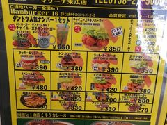 -幸运小丑汉堡(Bay Area本店)