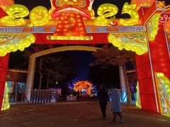 -长春市南湖公园