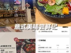 -托斯卡纳烘焙意大利餐厅(五天地店)