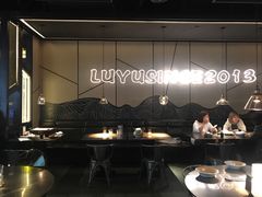 -炉鱼(西溪银泰城店)